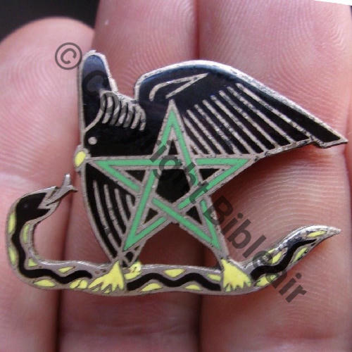 4168.EMGFA 1950.60 ERC.573 CERAA EMCE.3.10 EC.1.8 MAGHREB 8eEC RABAT SALE  DrP Bol pince Dos lisse Src.lud.technologisme 200EurInv 